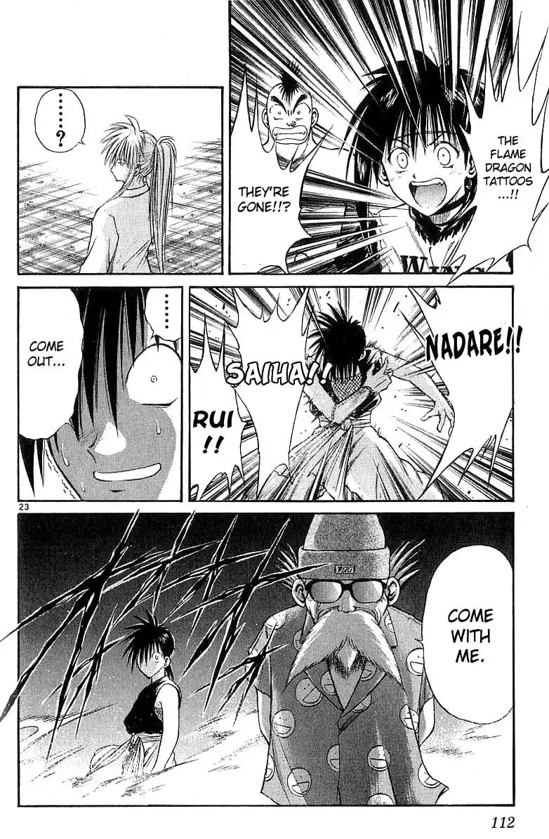 Flame of Recca Chapter 113 23